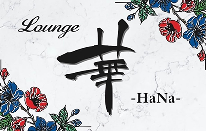 Lounge　華 - HaNa -