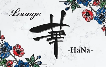 大津市のLounge 華 -HaNa-、公式ホームページを開設しました